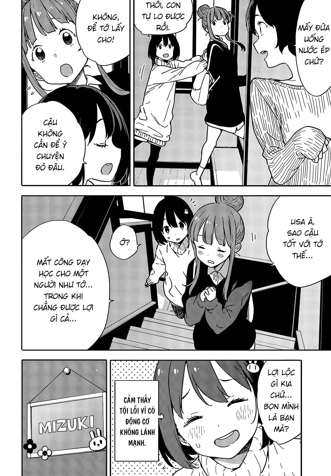 Kono Bijutsubu Ni Wa Mondai Ga Aru! Chapter 95 - Trang 2