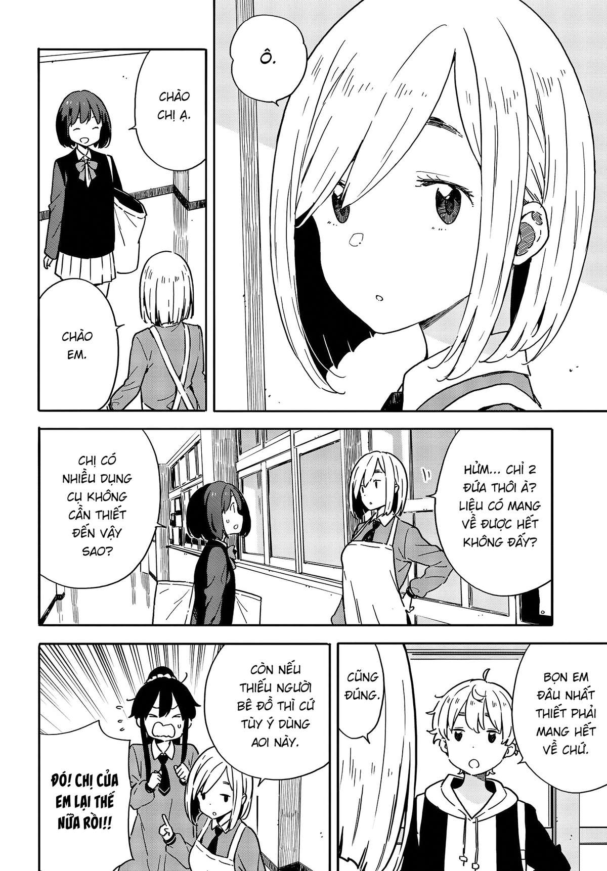 Kono Bijutsubu Ni Wa Mondai Ga Aru! Chapter 94 - Trang 2