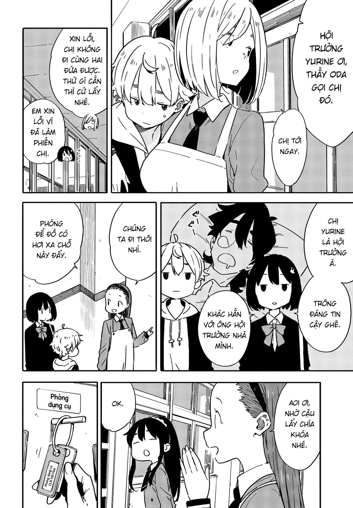 Kono Bijutsubu Ni Wa Mondai Ga Aru! Chapter 94 - Trang 2