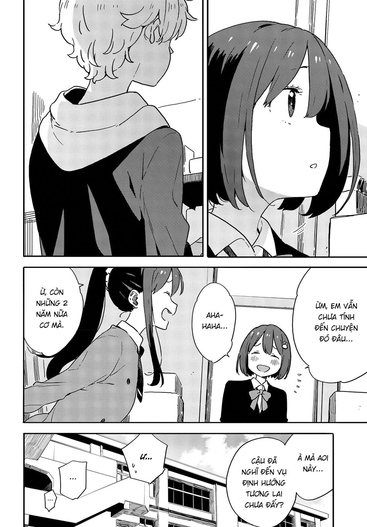 Kono Bijutsubu Ni Wa Mondai Ga Aru! Chapter 94 - Trang 2