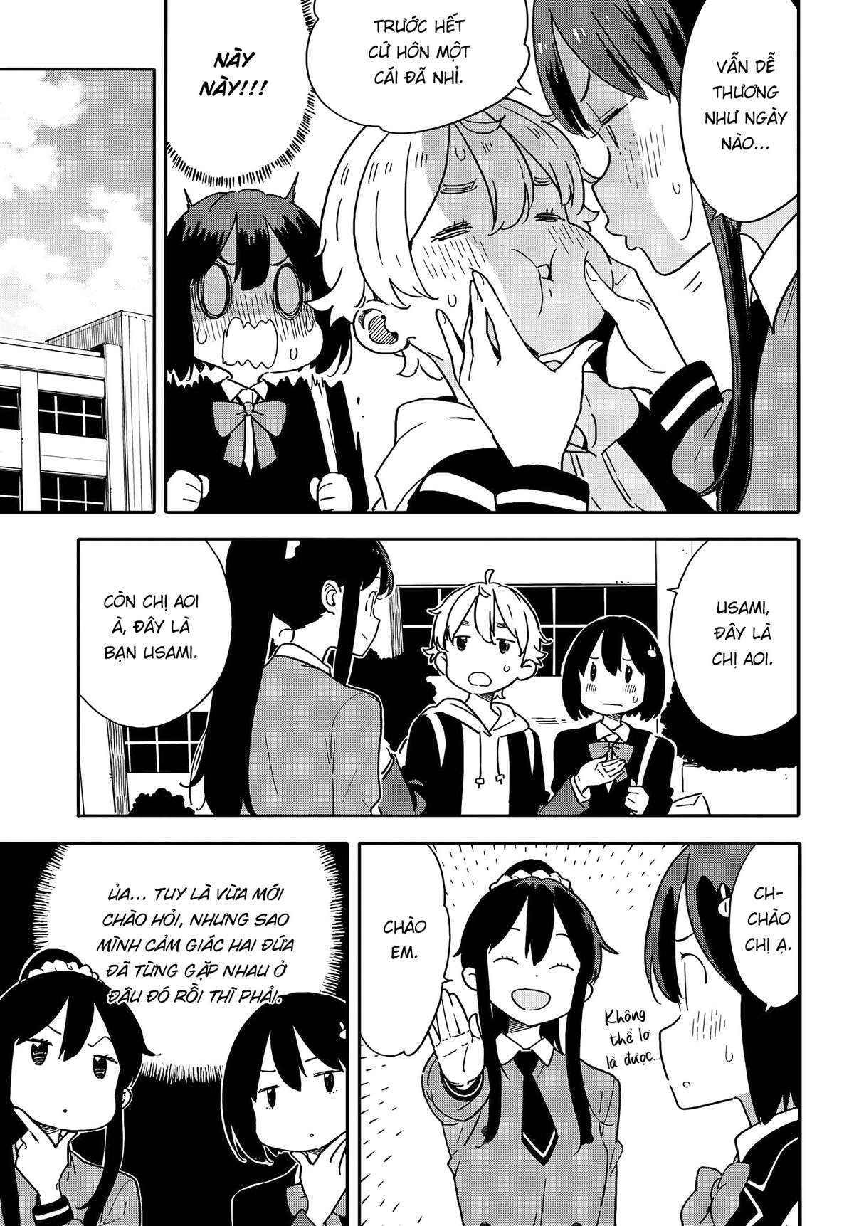 Kono Bijutsubu Ni Wa Mondai Ga Aru! Chapter 94 - Trang 2