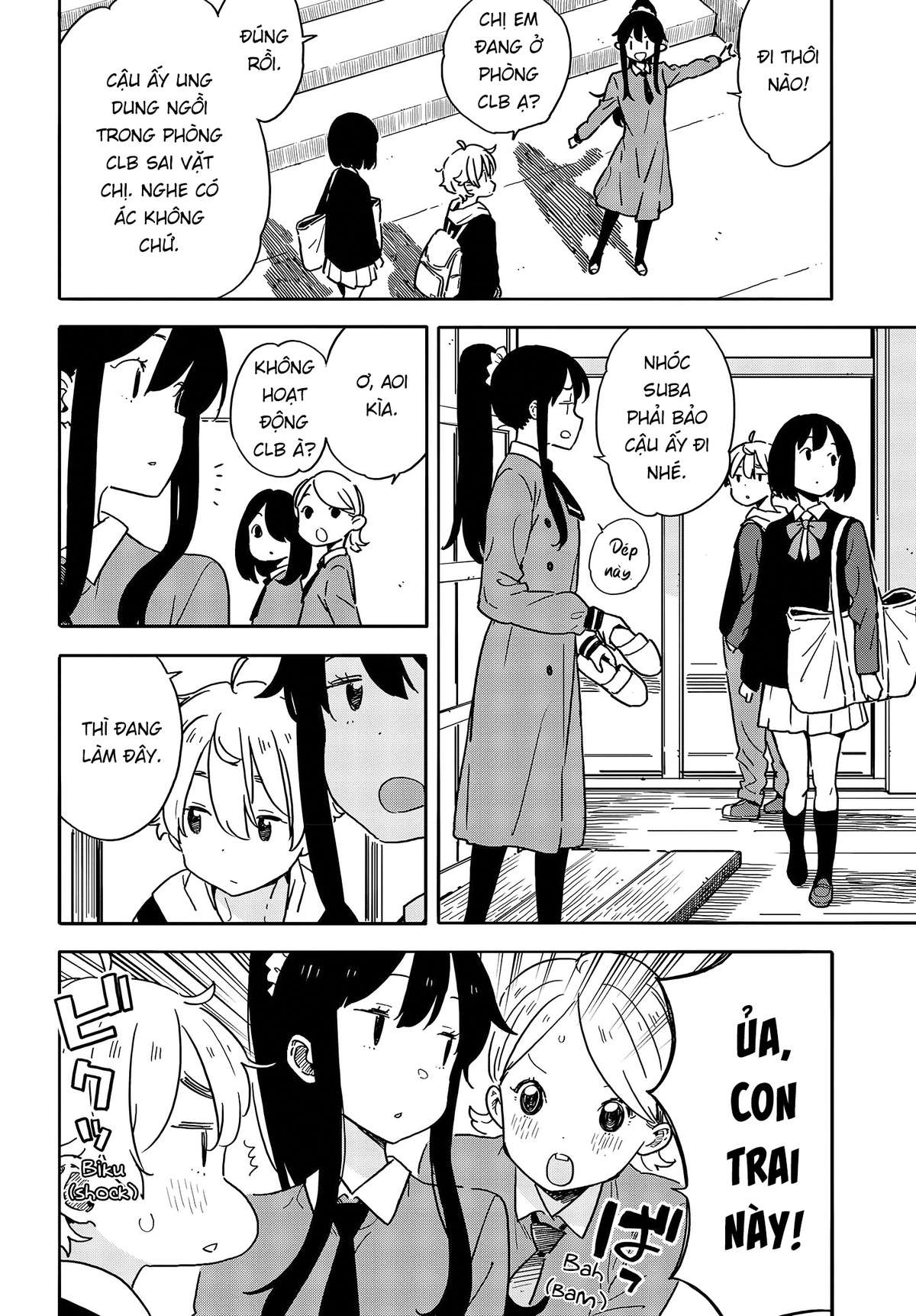 Kono Bijutsubu Ni Wa Mondai Ga Aru! Chapter 94 - Trang 2