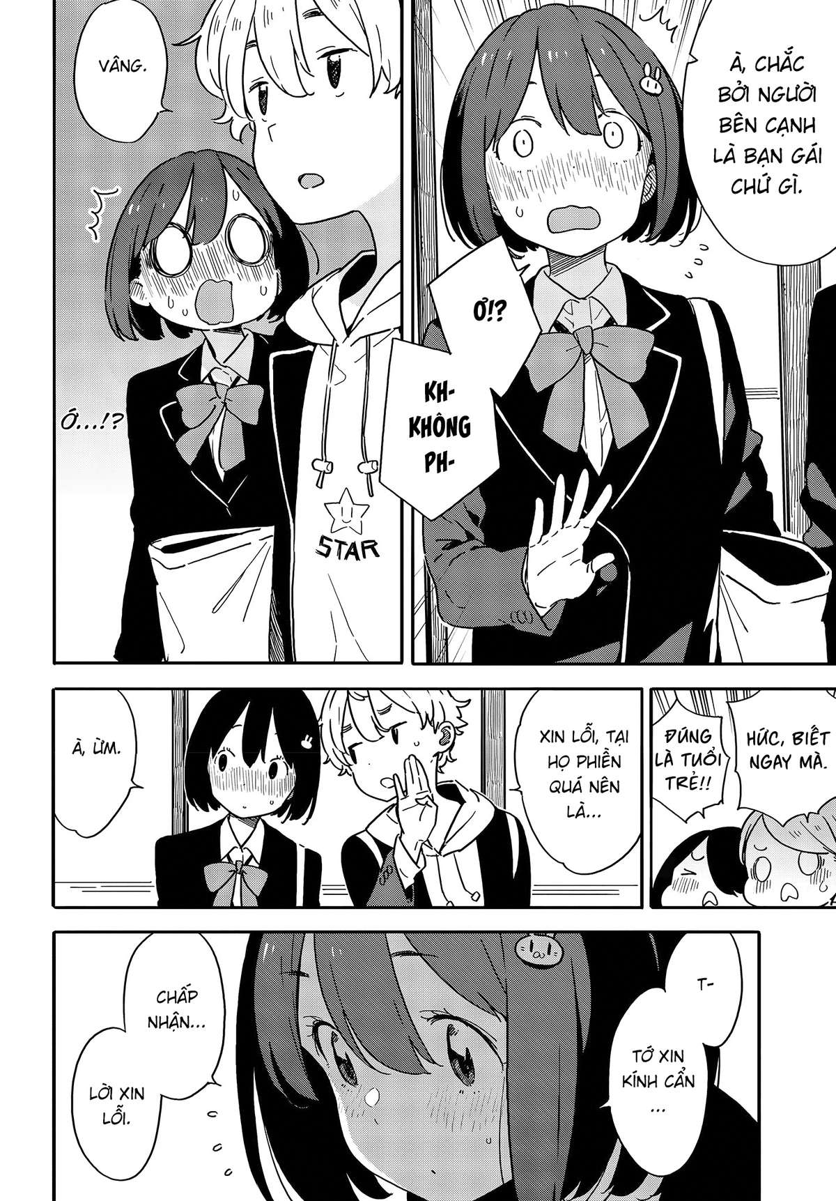 Kono Bijutsubu Ni Wa Mondai Ga Aru! Chapter 94 - Trang 2