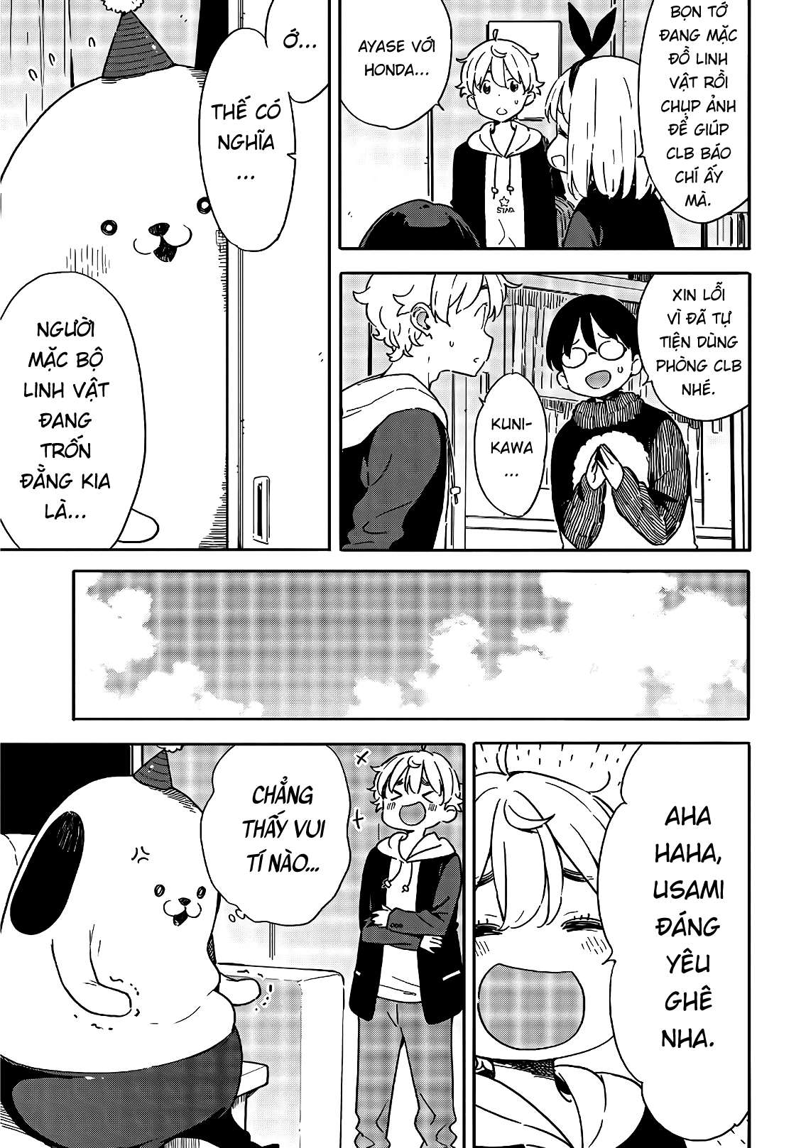 Kono Bijutsubu Ni Wa Mondai Ga Aru! Chapter 93 - Trang 2