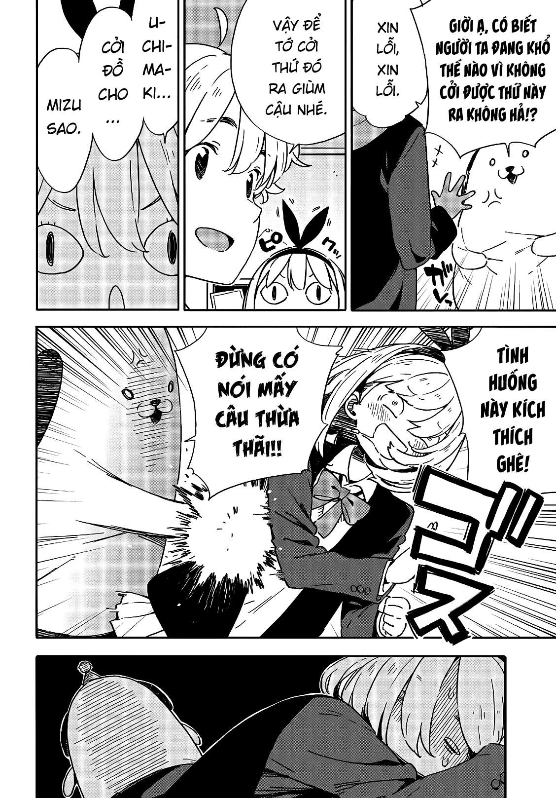 Kono Bijutsubu Ni Wa Mondai Ga Aru! Chapter 93 - Trang 2