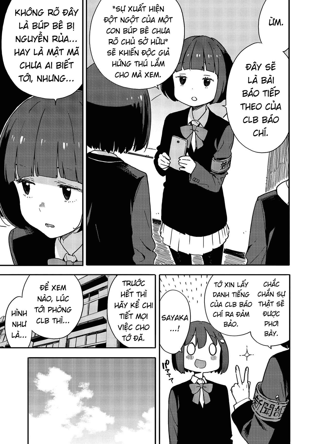 Kono Bijutsubu Ni Wa Mondai Ga Aru! Chapter 92 - Trang 2