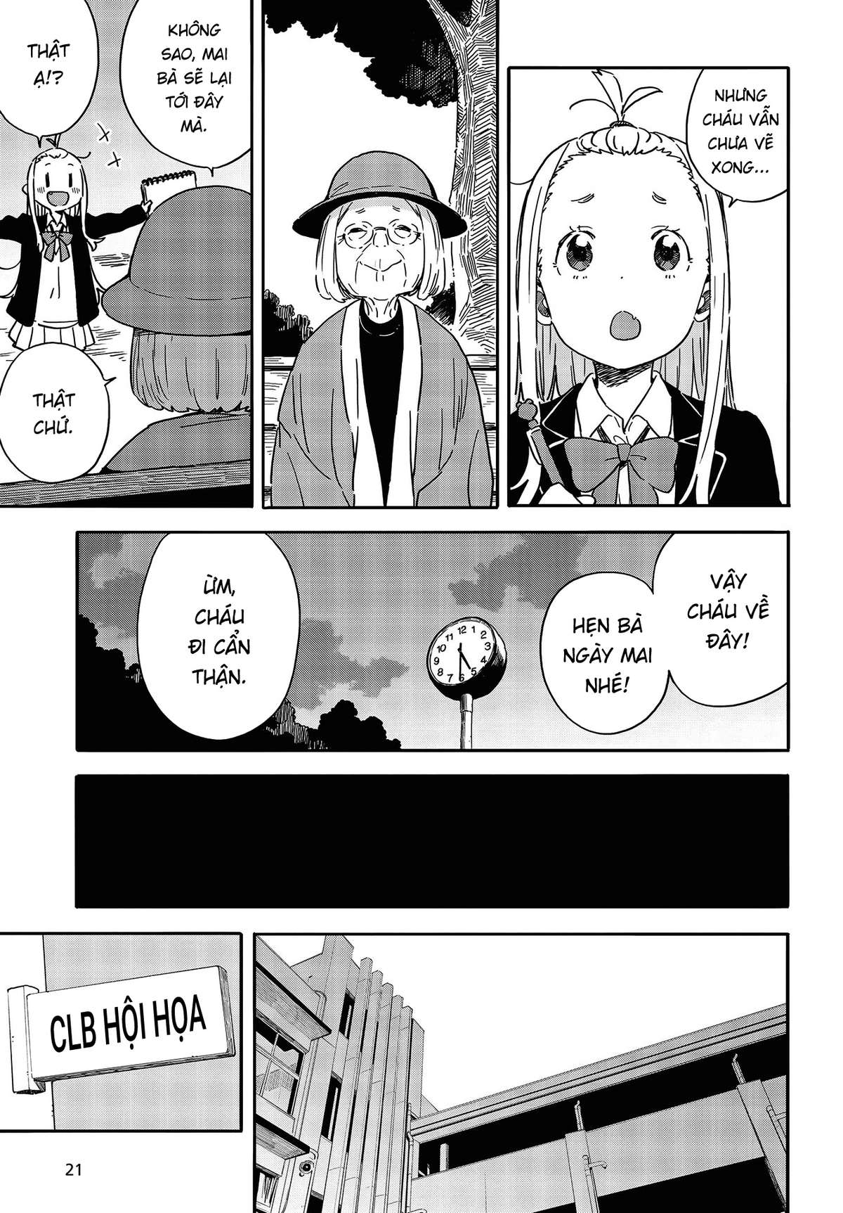 Kono Bijutsubu Ni Wa Mondai Ga Aru! Chapter 91 - Trang 2