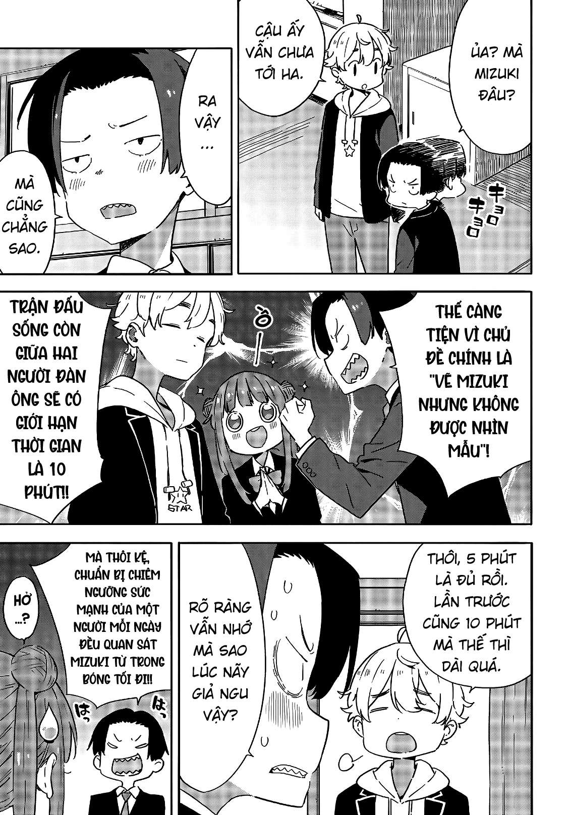 Kono Bijutsubu Ni Wa Mondai Ga Aru! Chapter 89 - Trang 2