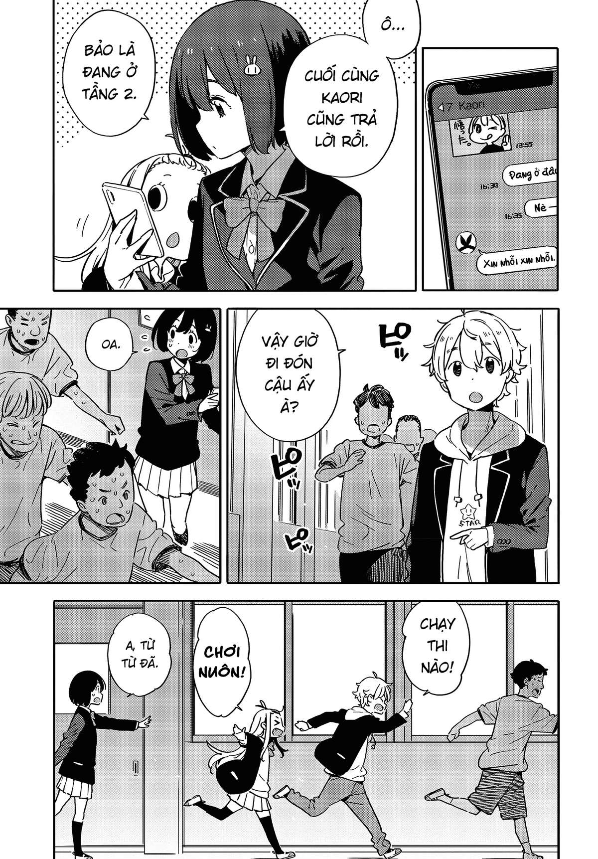 Kono Bijutsubu Ni Wa Mondai Ga Aru! Chapter 88 - Trang 2