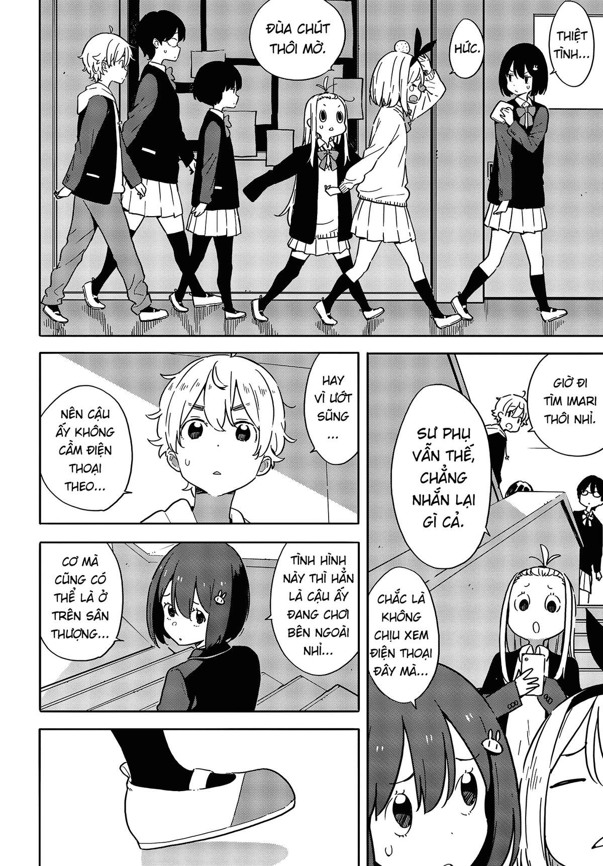 Kono Bijutsubu Ni Wa Mondai Ga Aru! Chapter 88 - Trang 2