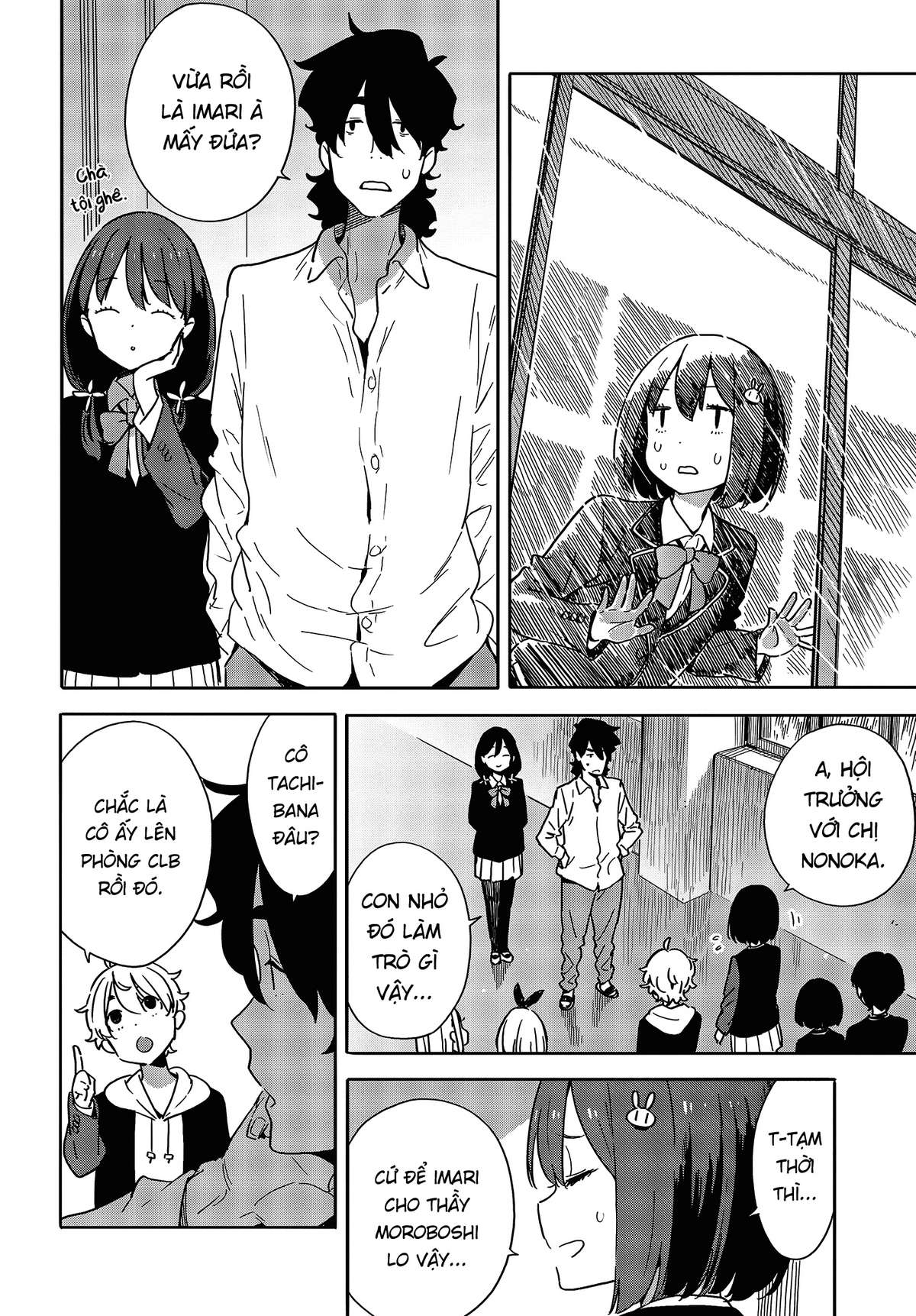 Kono Bijutsubu Ni Wa Mondai Ga Aru! Chapter 88 - Trang 2