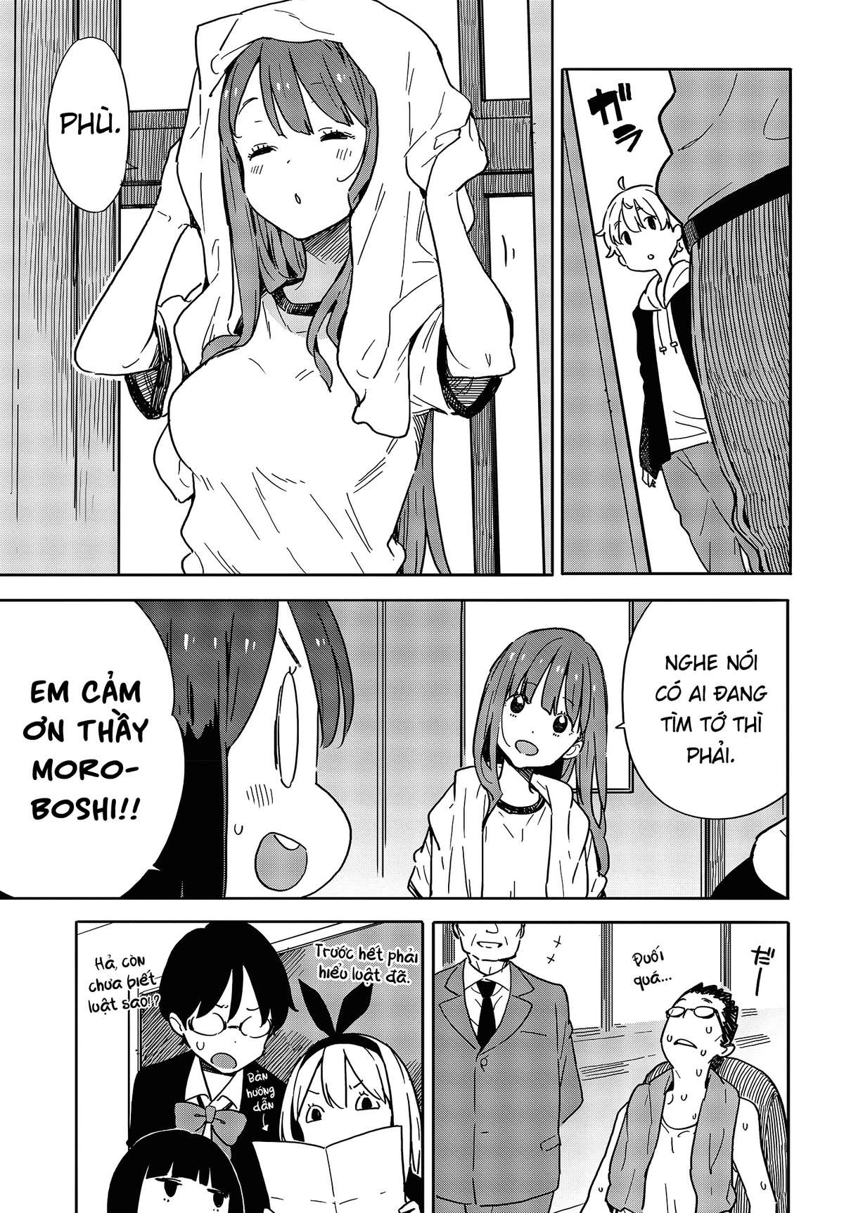 Kono Bijutsubu Ni Wa Mondai Ga Aru! Chapter 88 - Trang 2