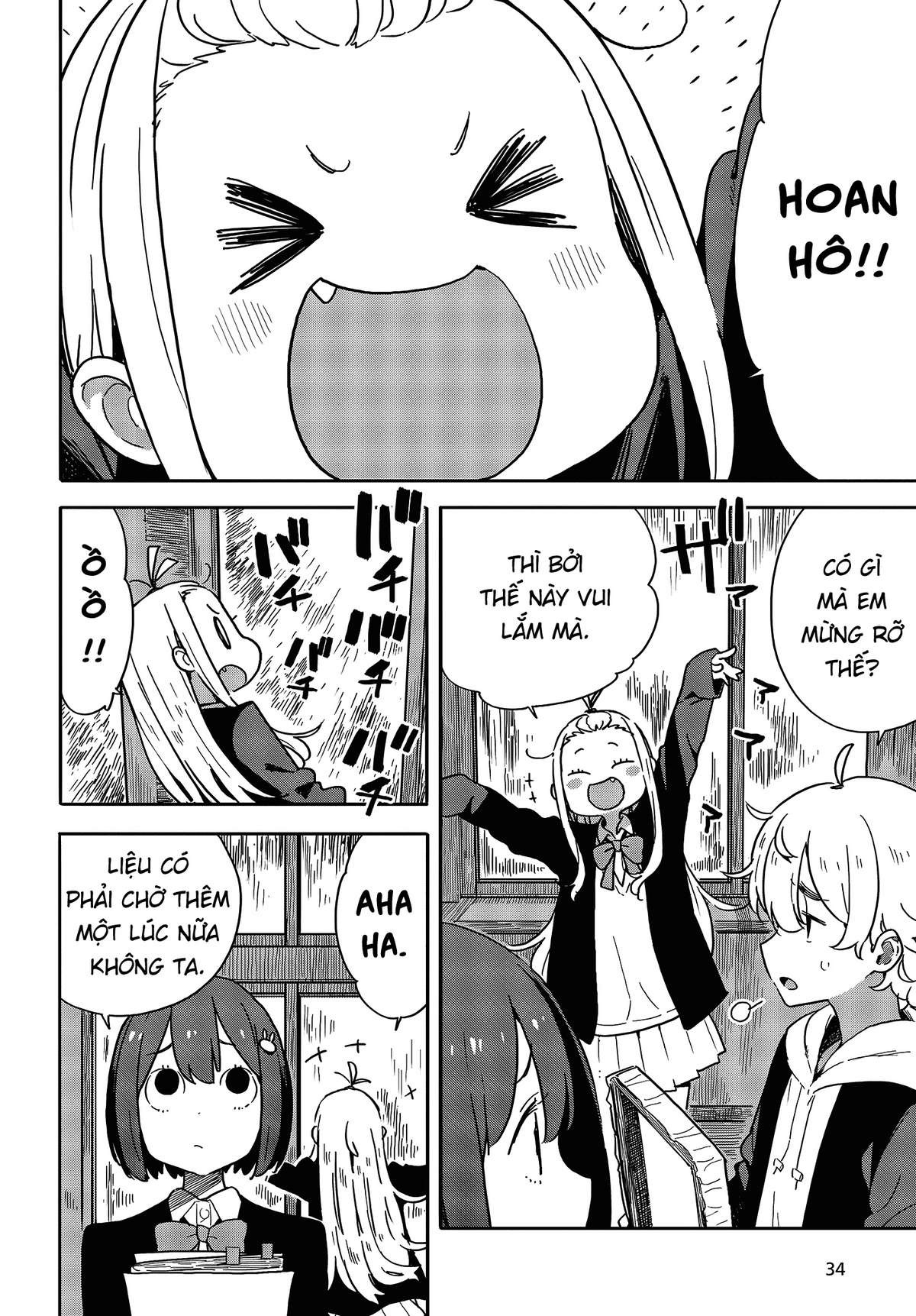 Kono Bijutsubu Ni Wa Mondai Ga Aru! Chapter 88 - Trang 2