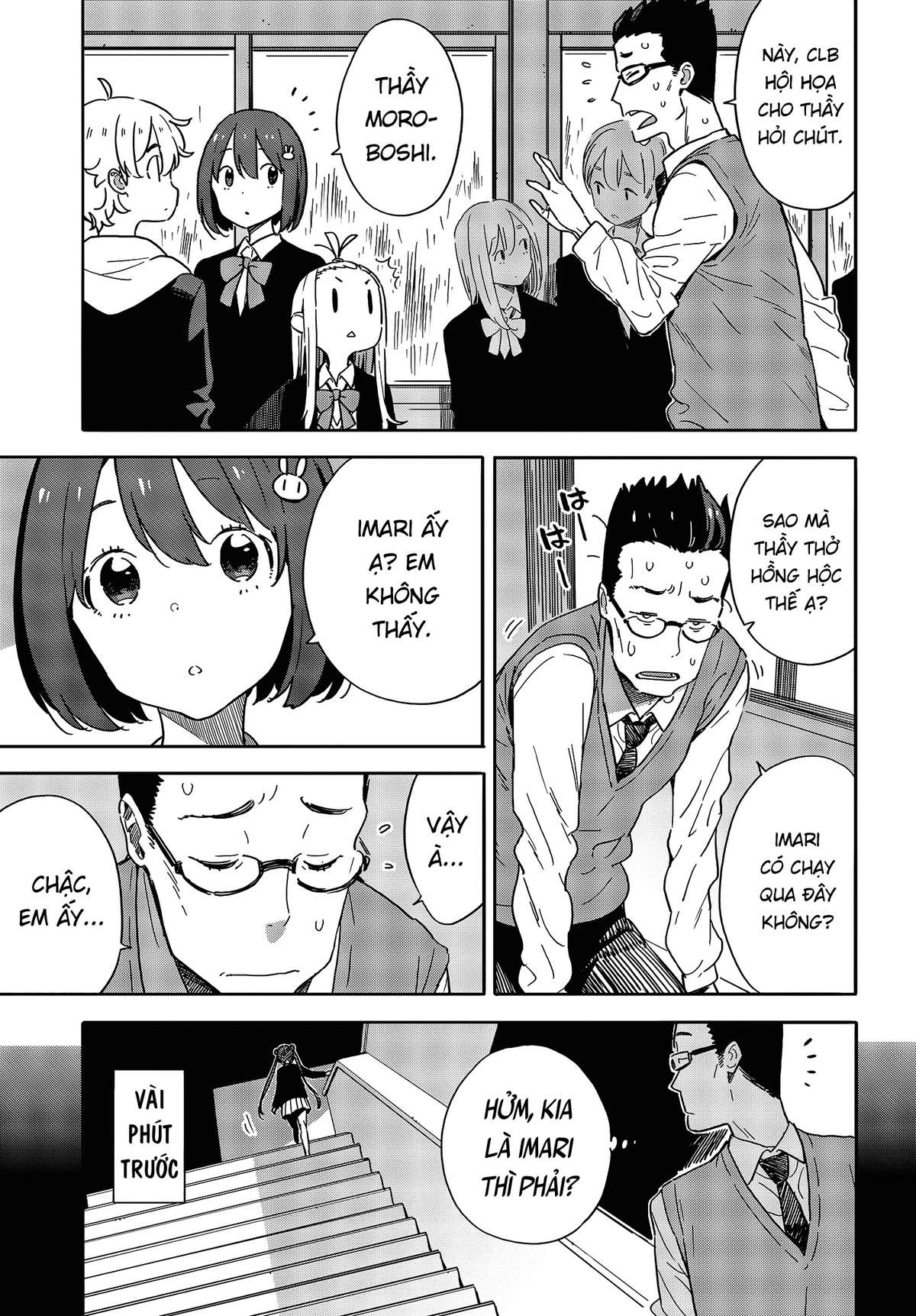 Kono Bijutsubu Ni Wa Mondai Ga Aru! Chapter 88 - Trang 2