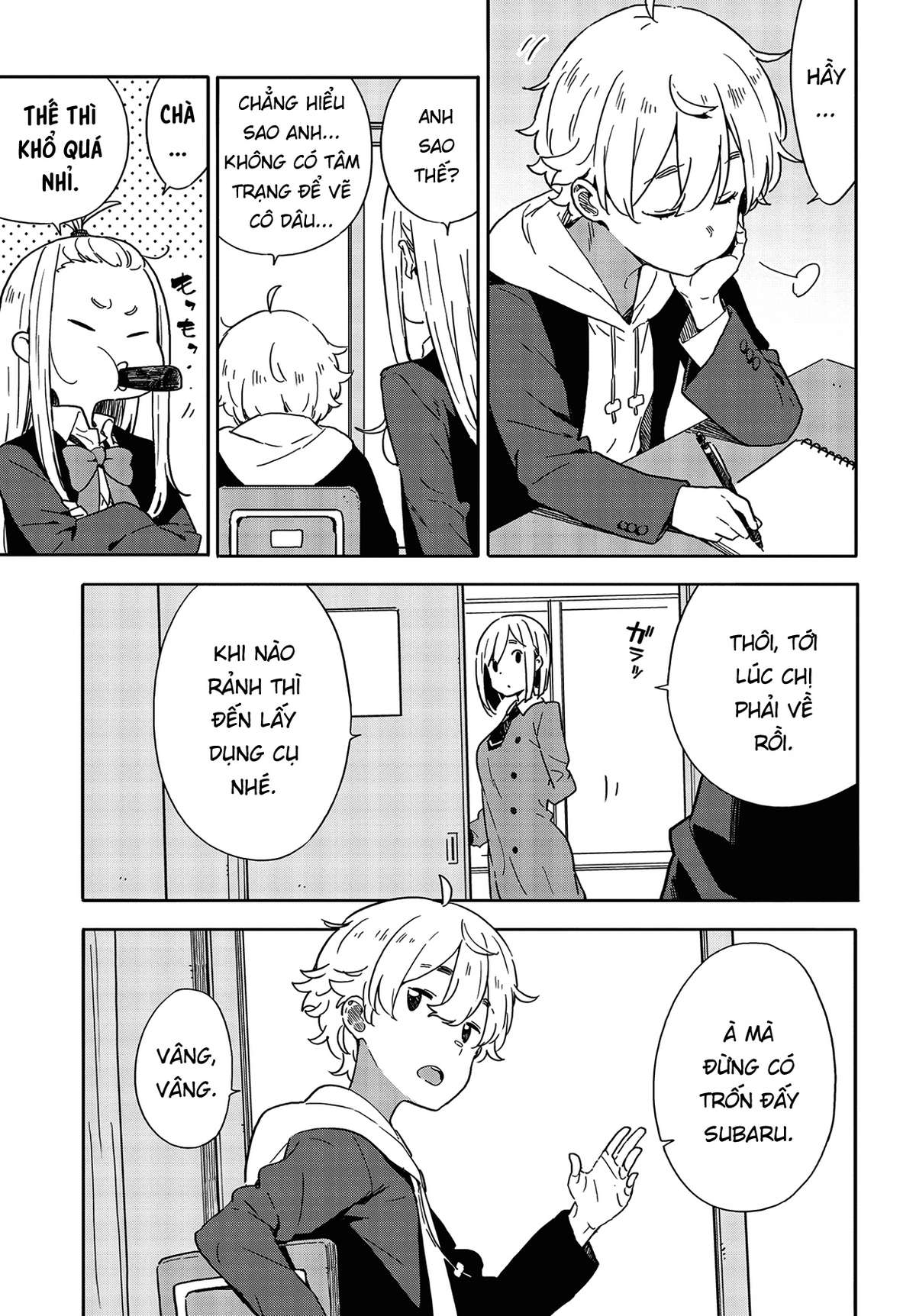 Kono Bijutsubu Ni Wa Mondai Ga Aru! Chapter 86 - Trang 2