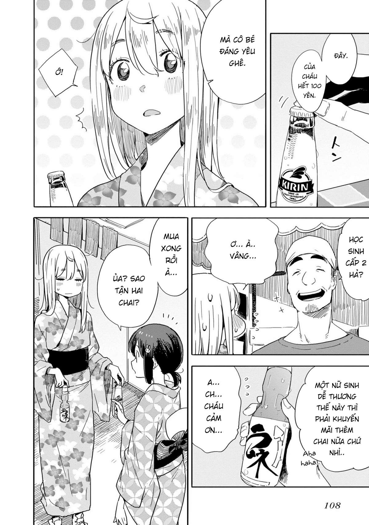 Kono Bijutsubu Ni Wa Mondai Ga Aru! Chapter 81 - Trang 2