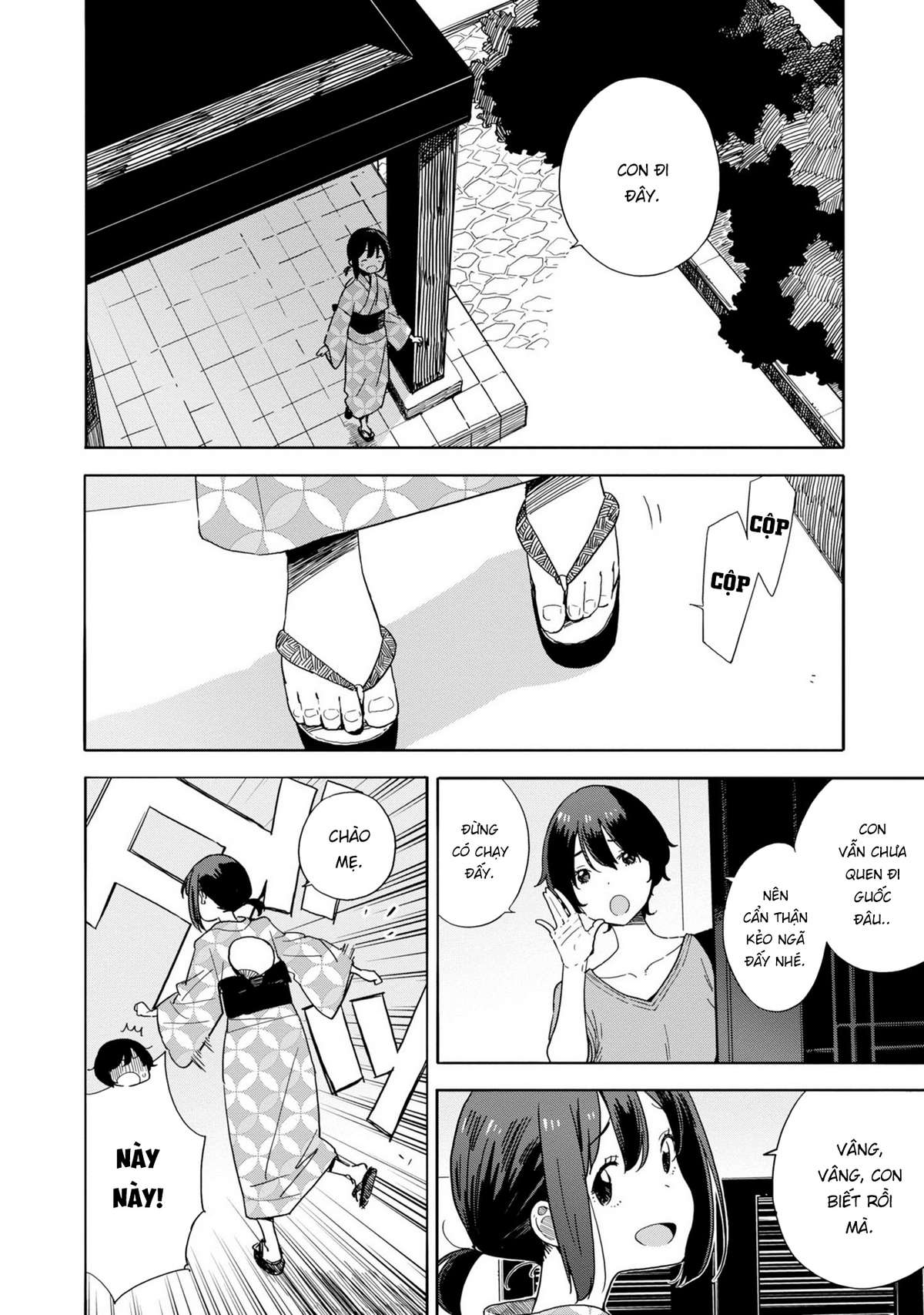 Kono Bijutsubu Ni Wa Mondai Ga Aru! Chapter 81 - Trang 2