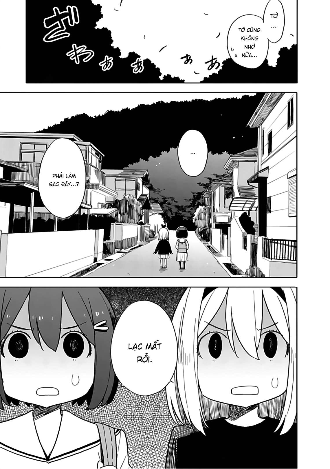 Kono Bijutsubu Ni Wa Mondai Ga Aru! Chapter 74 - Trang 2