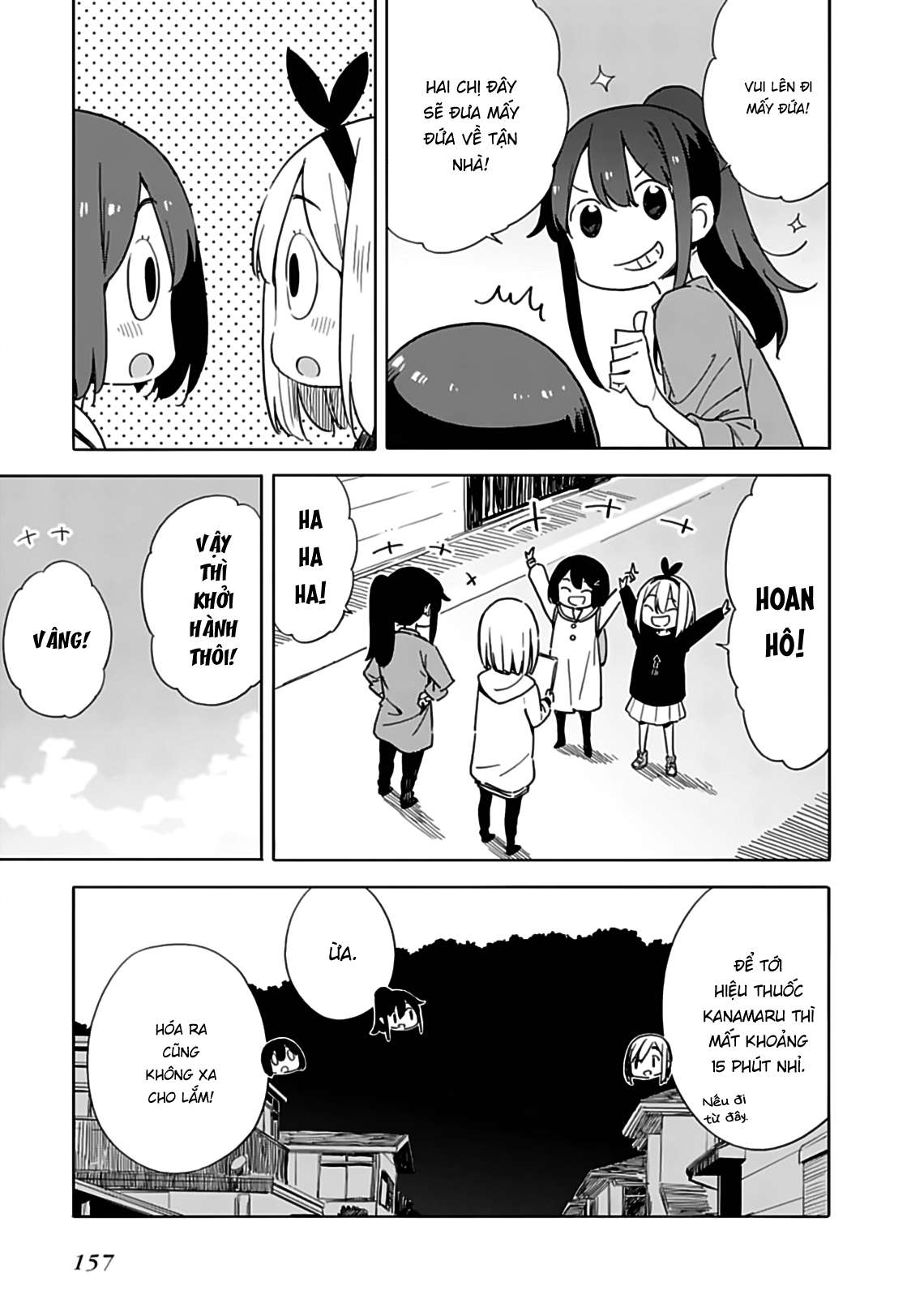 Kono Bijutsubu Ni Wa Mondai Ga Aru! Chapter 74 - Trang 2