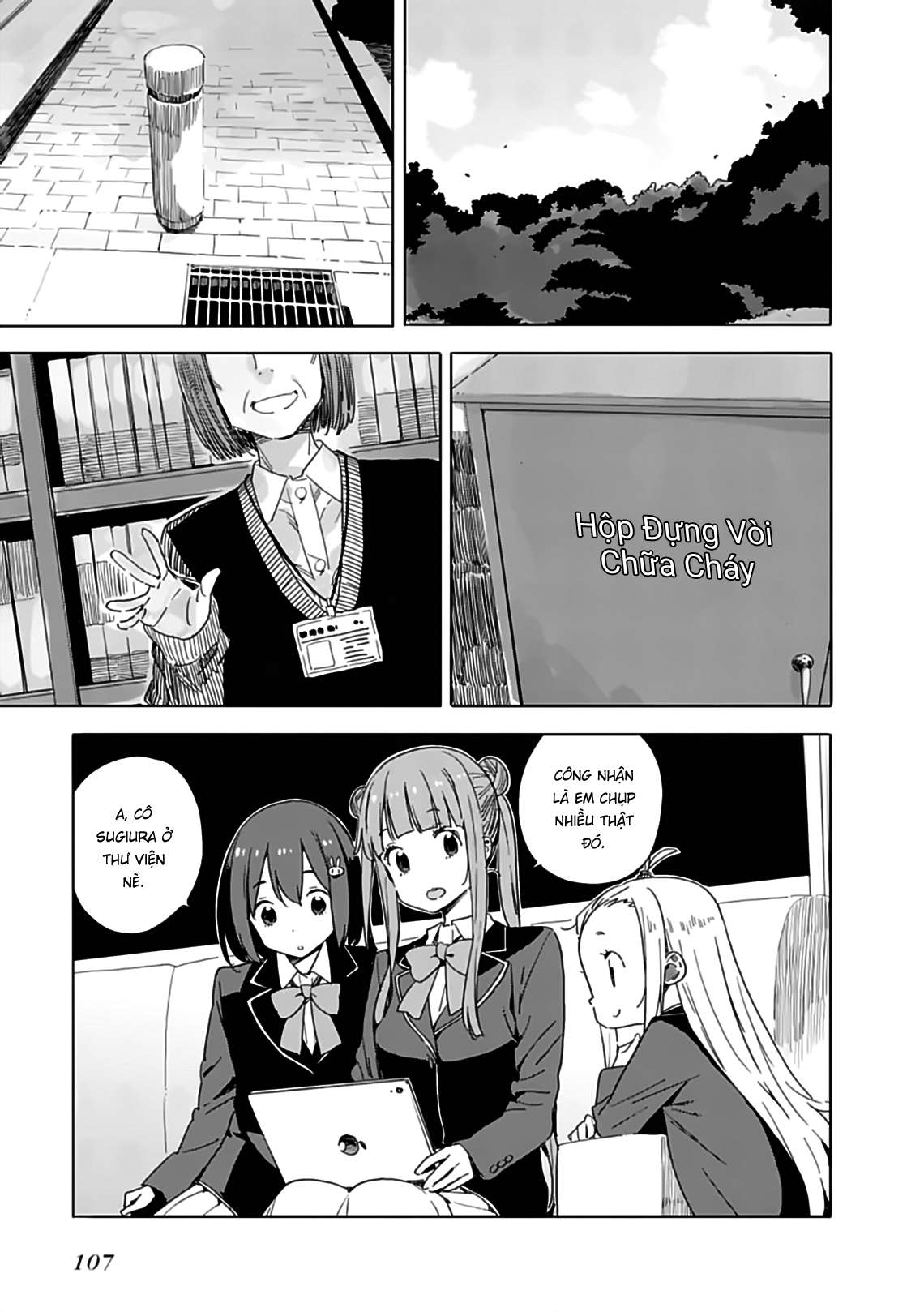 Kono Bijutsubu Ni Wa Mondai Ga Aru! Chapter 73 - Trang 2