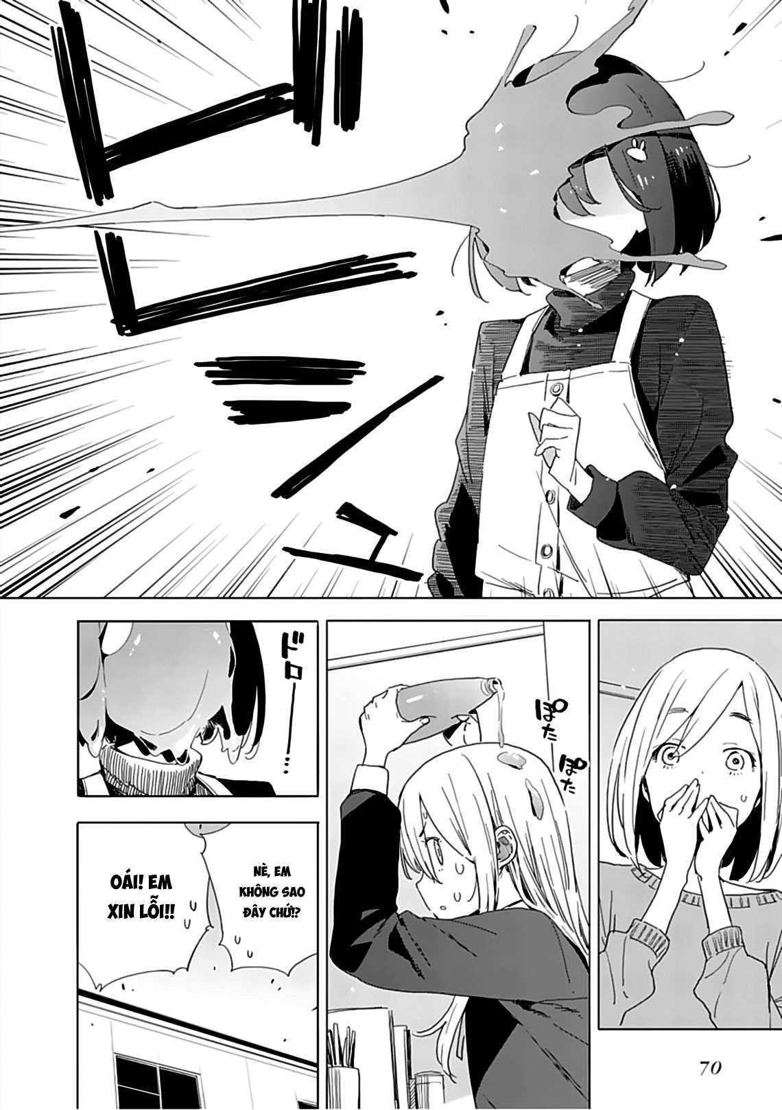 Kono Bijutsubu Ni Wa Mondai Ga Aru! Chapter 71 - Trang 2