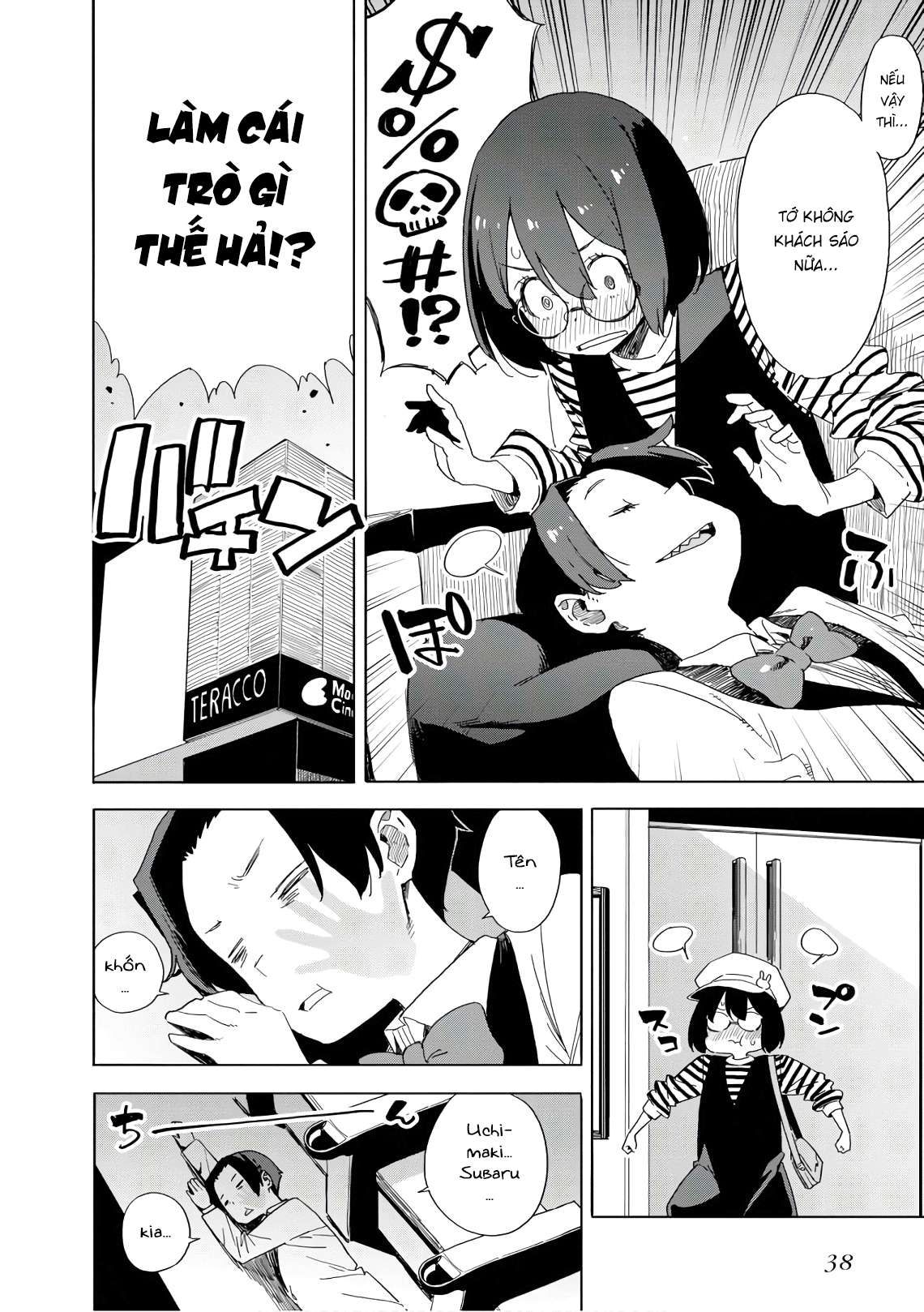 Kono Bijutsubu Ni Wa Mondai Ga Aru! Chapter 70 - Trang 2