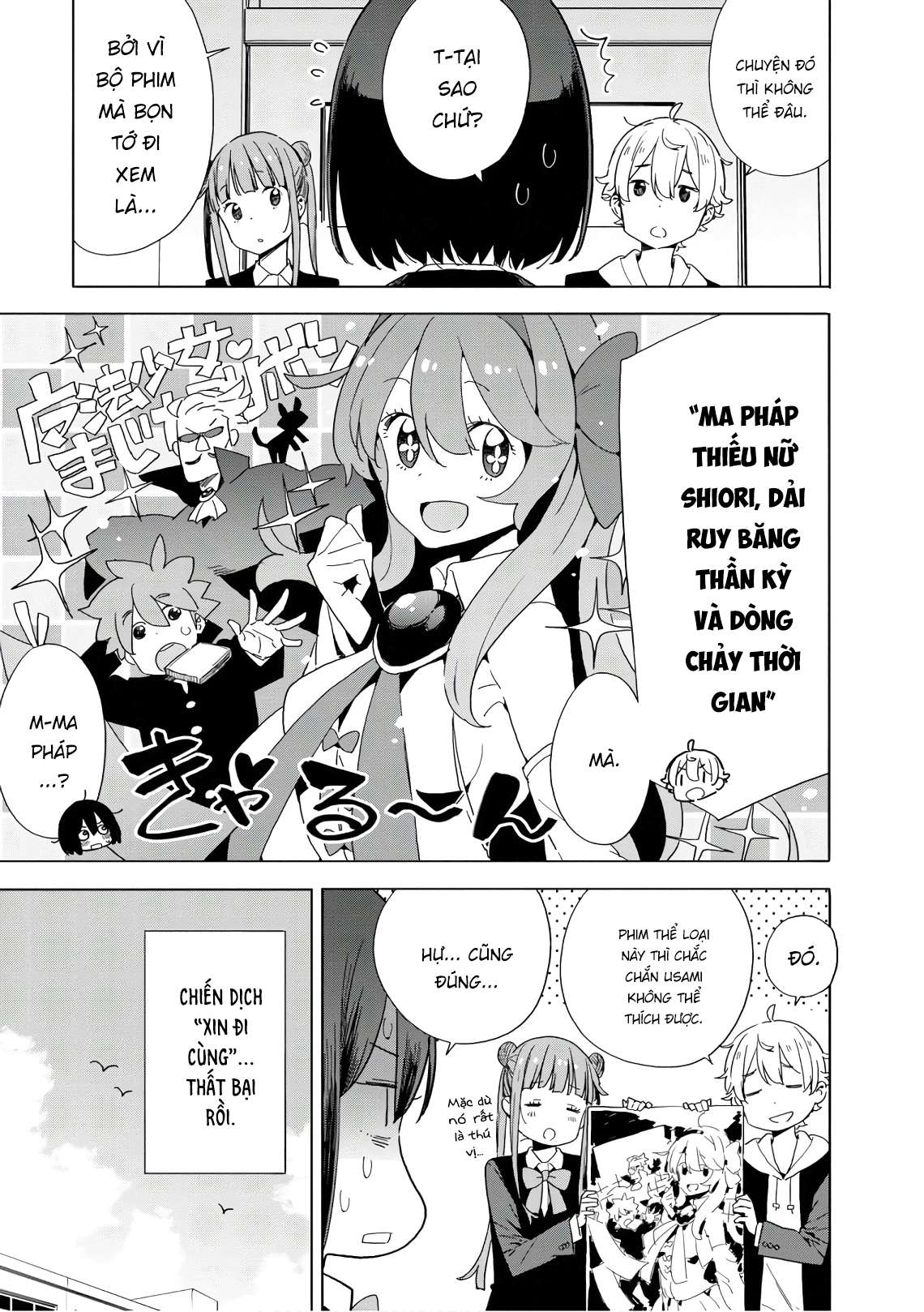 Kono Bijutsubu Ni Wa Mondai Ga Aru! Chapter 69 - Trang 2