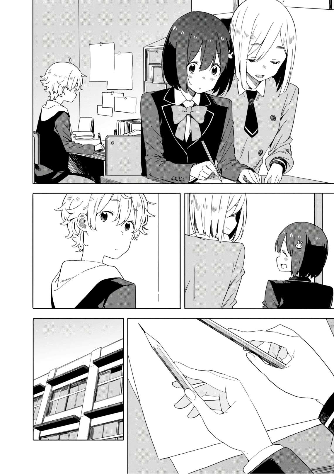 Kono Bijutsubu Ni Wa Mondai Ga Aru! Chapter 67 - Trang 2