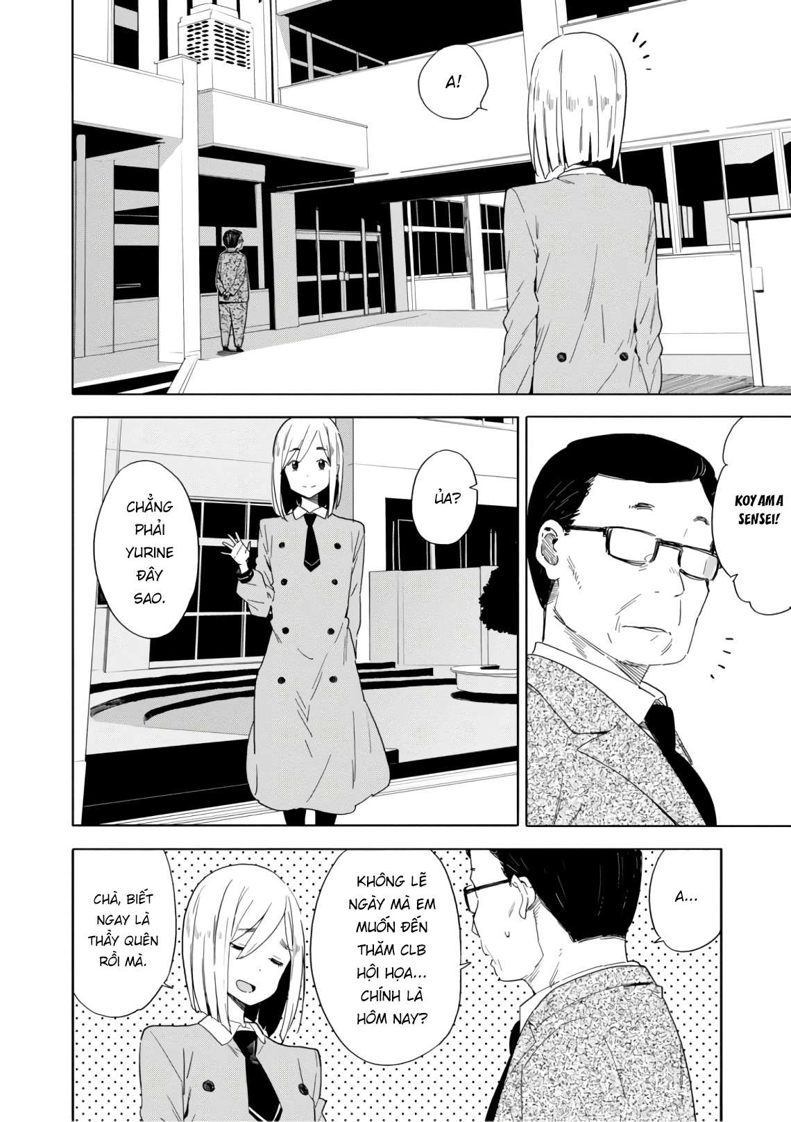 Kono Bijutsubu Ni Wa Mondai Ga Aru! Chapter 67 - Trang 2