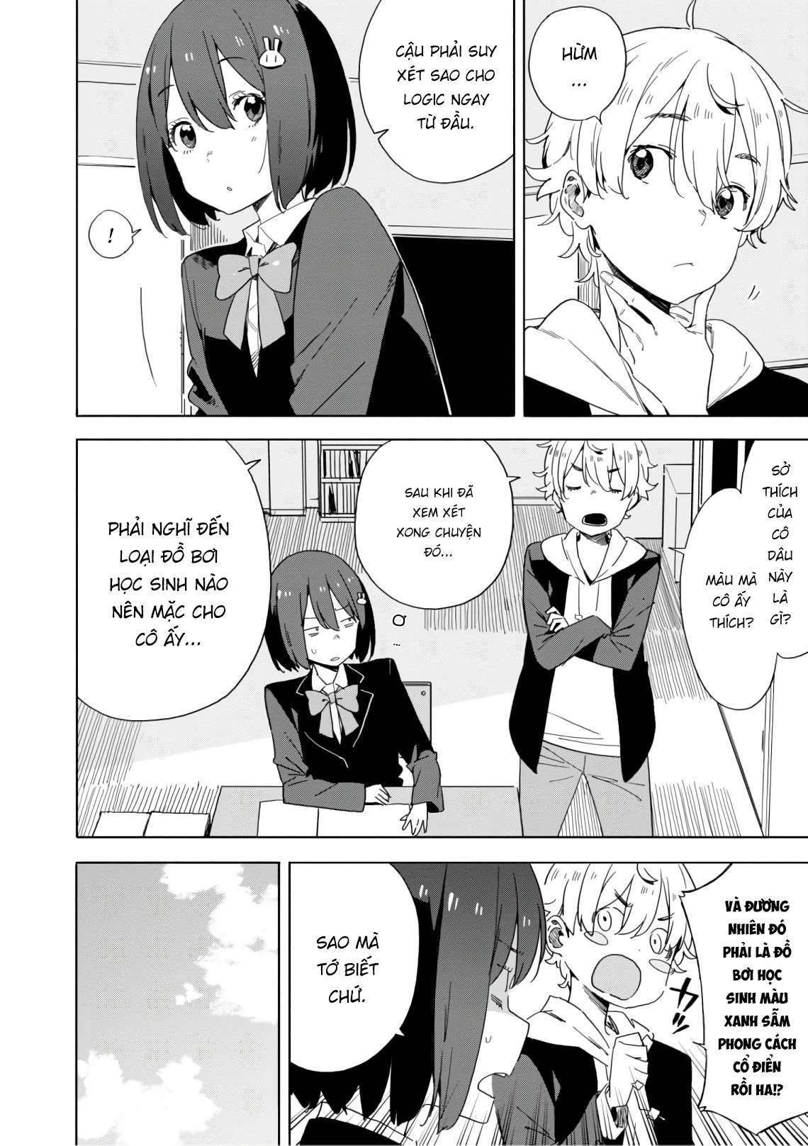 Kono Bijutsubu Ni Wa Mondai Ga Aru! Chapter 67 - Trang 2