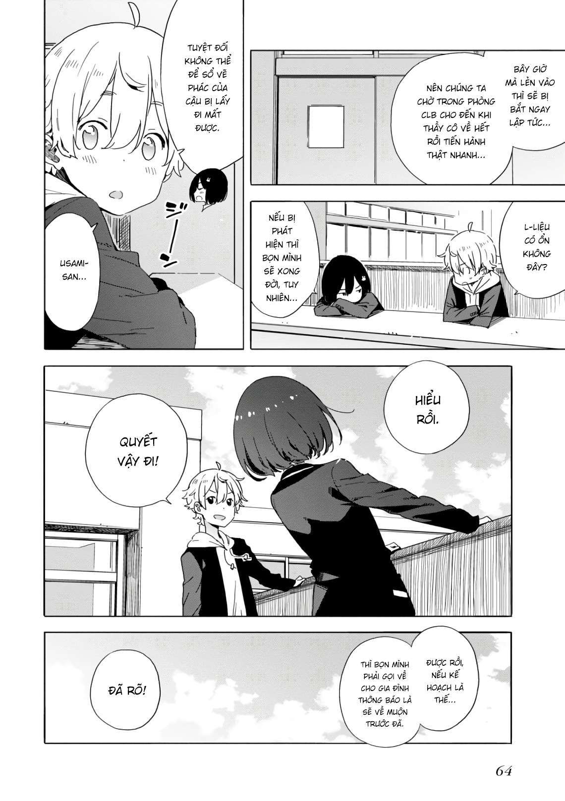 Kono Bijutsubu Ni Wa Mondai Ga Aru! Chapter 64 - Trang 2