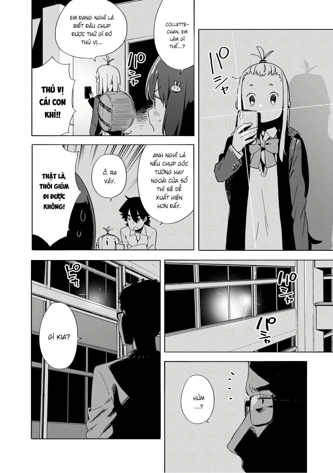 Kono Bijutsubu Ni Wa Mondai Ga Aru! Chapter 64 - Trang 2