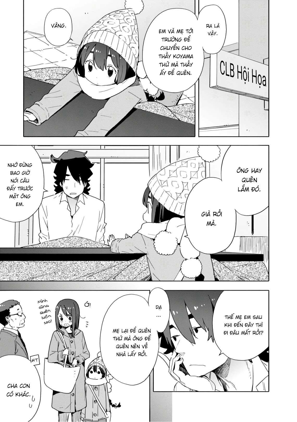 Kono Bijutsubu Ni Wa Mondai Ga Aru! Chapter 63 - Trang 2