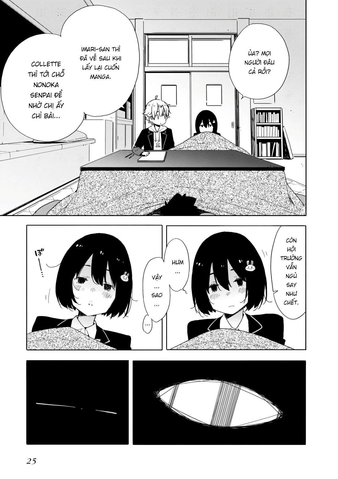 Kono Bijutsubu Ni Wa Mondai Ga Aru! Chapter 62 - Trang 2