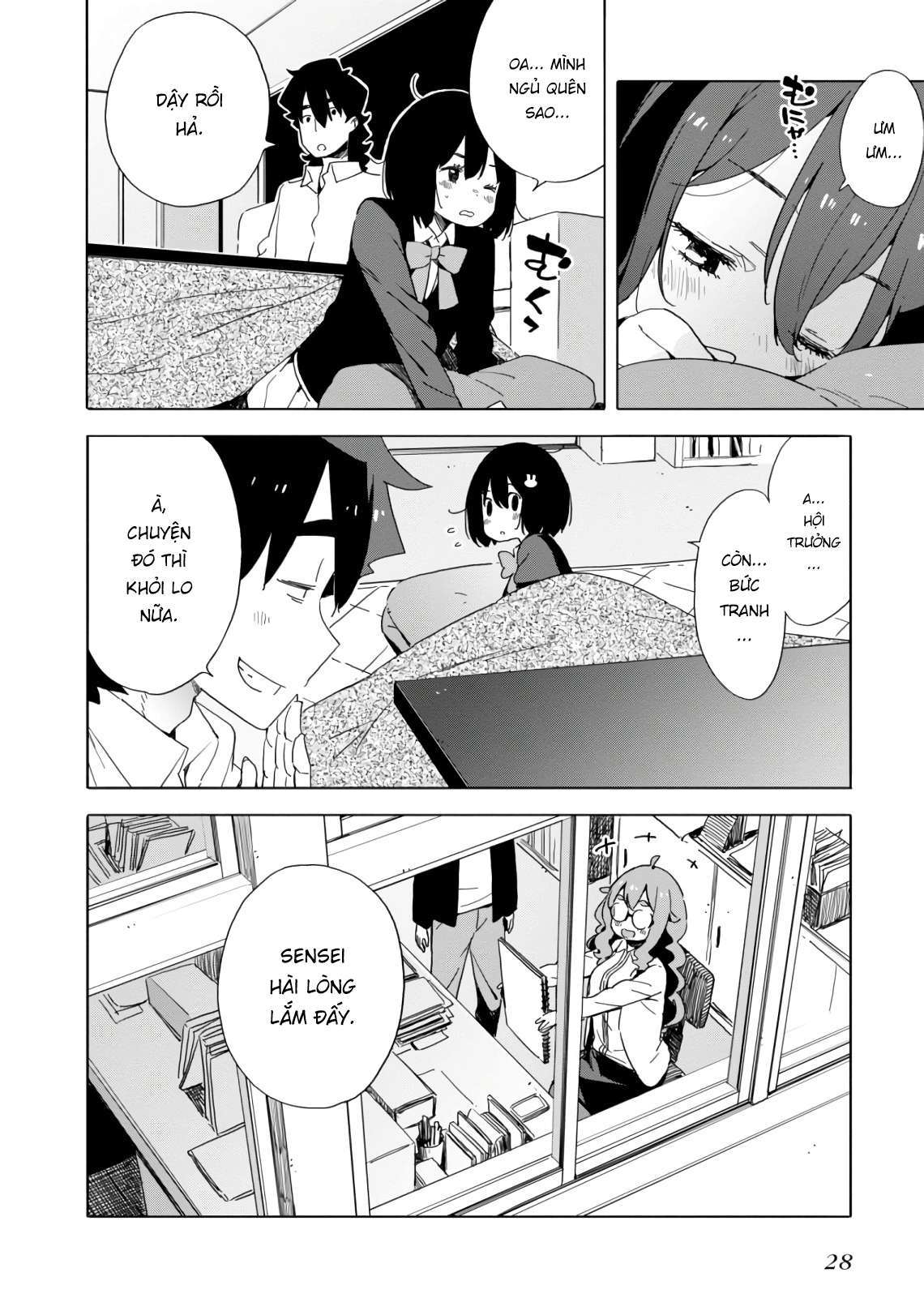 Kono Bijutsubu Ni Wa Mondai Ga Aru! Chapter 62 - Trang 2