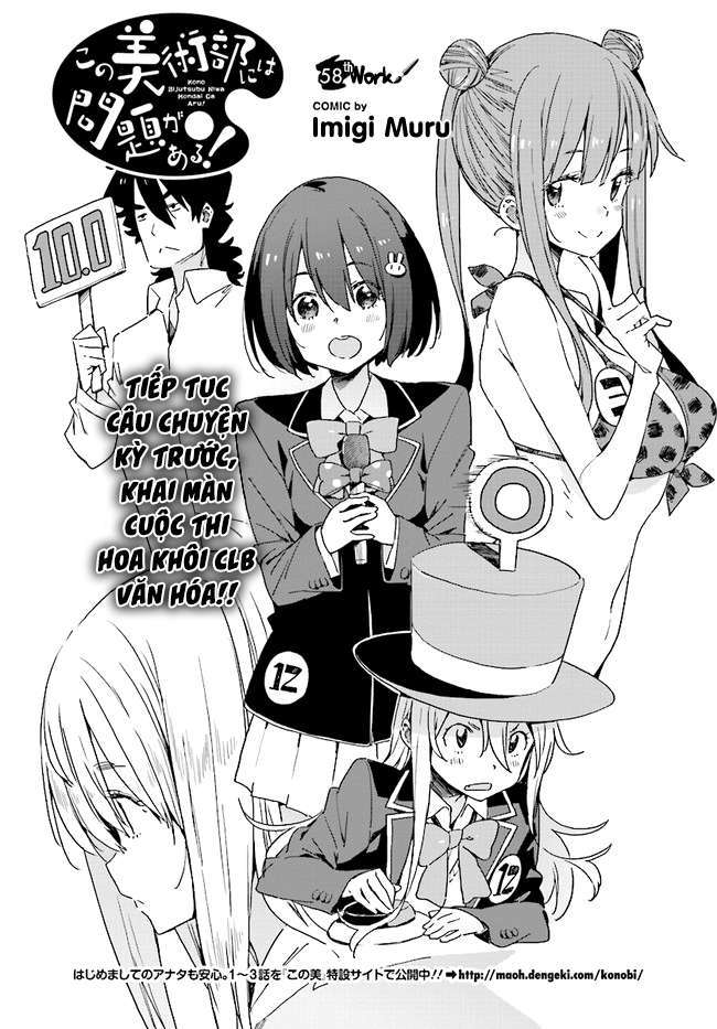 Kono Bijutsubu Ni Wa Mondai Ga Aru! Chapter 58 - Trang 2