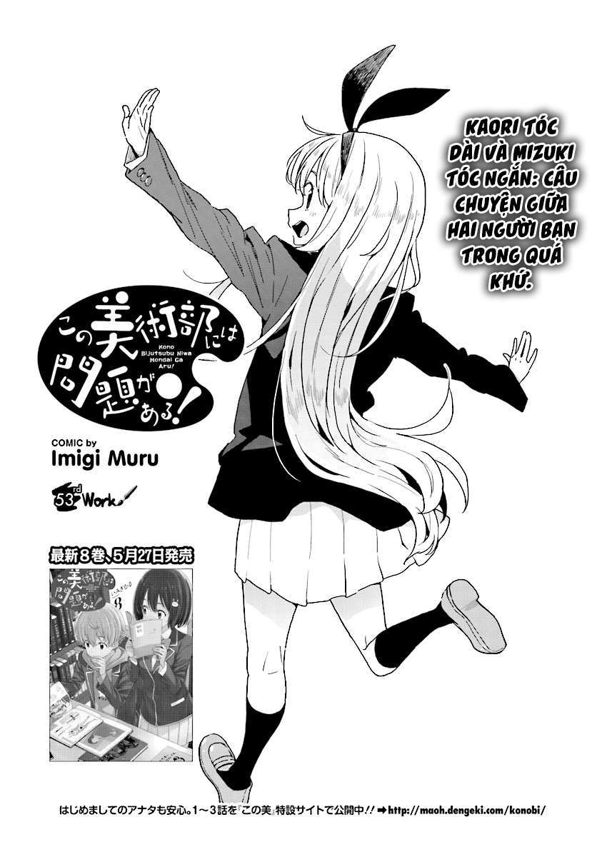 Kono Bijutsubu Ni Wa Mondai Ga Aru! Chapter 53 - Trang 2