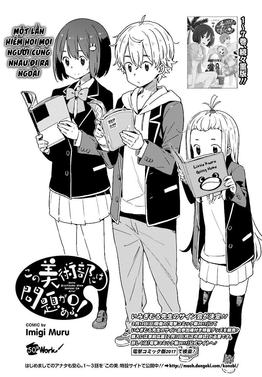 Kono Bijutsubu Ni Wa Mondai Ga Aru! Chapter 50 - Trang 2