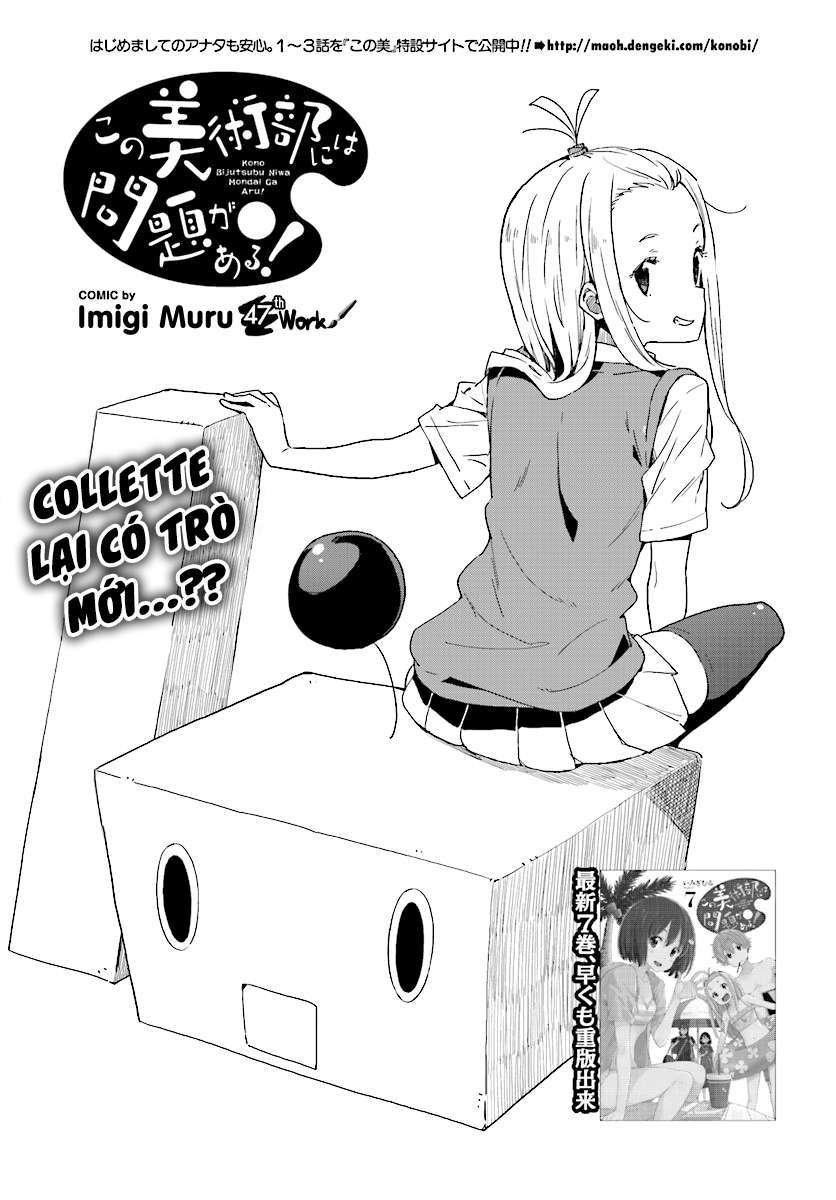 Kono Bijutsubu Ni Wa Mondai Ga Aru! Chapter 47 - Trang 2