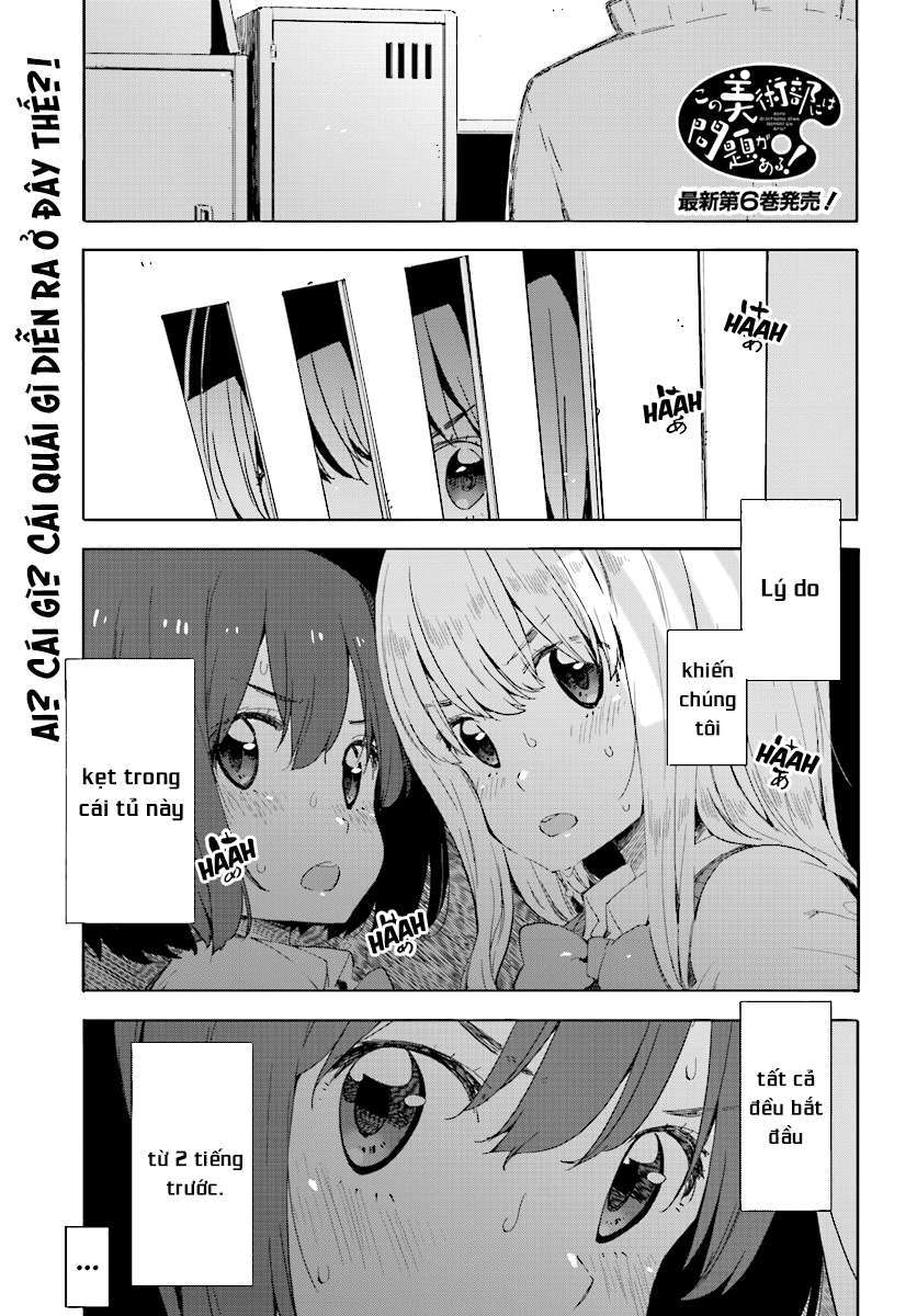 Kono Bijutsubu Ni Wa Mondai Ga Aru! Chapter 43 - Trang 2