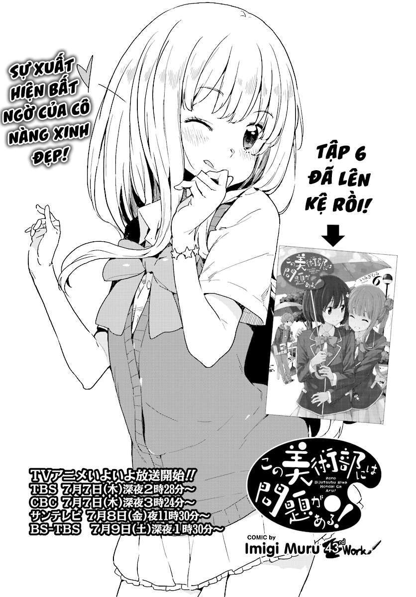 Kono Bijutsubu Ni Wa Mondai Ga Aru! Chapter 43 - Trang 2