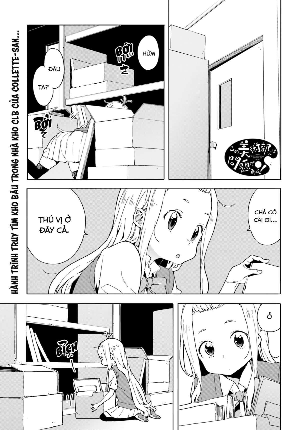 Kono Bijutsubu Ni Wa Mondai Ga Aru! Chapter 41 - Trang 2