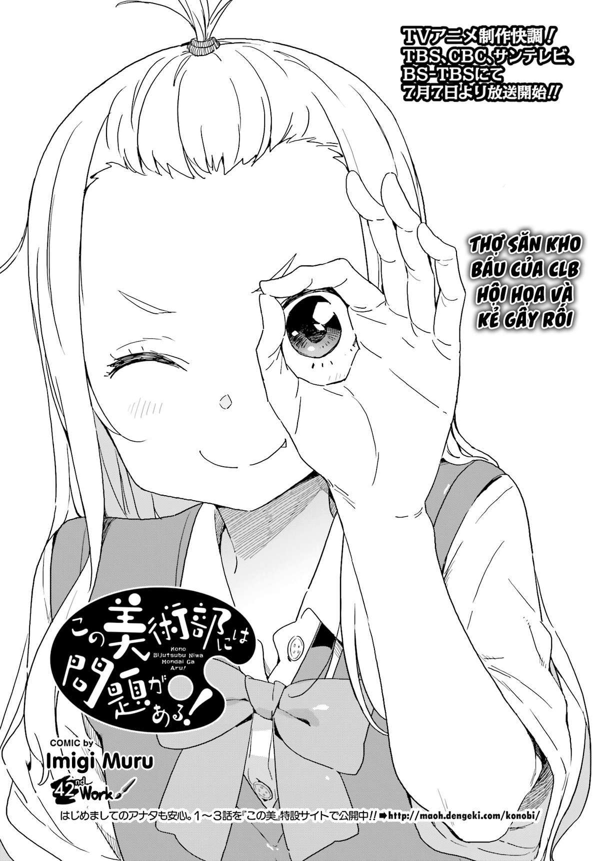 Kono Bijutsubu Ni Wa Mondai Ga Aru! Chapter 41 - Trang 2