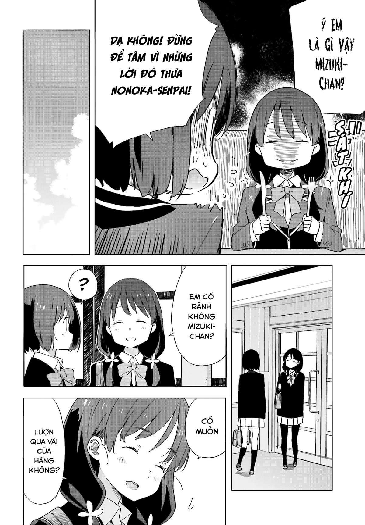 Kono Bijutsubu Ni Wa Mondai Ga Aru! Chapter 40 - Trang 2