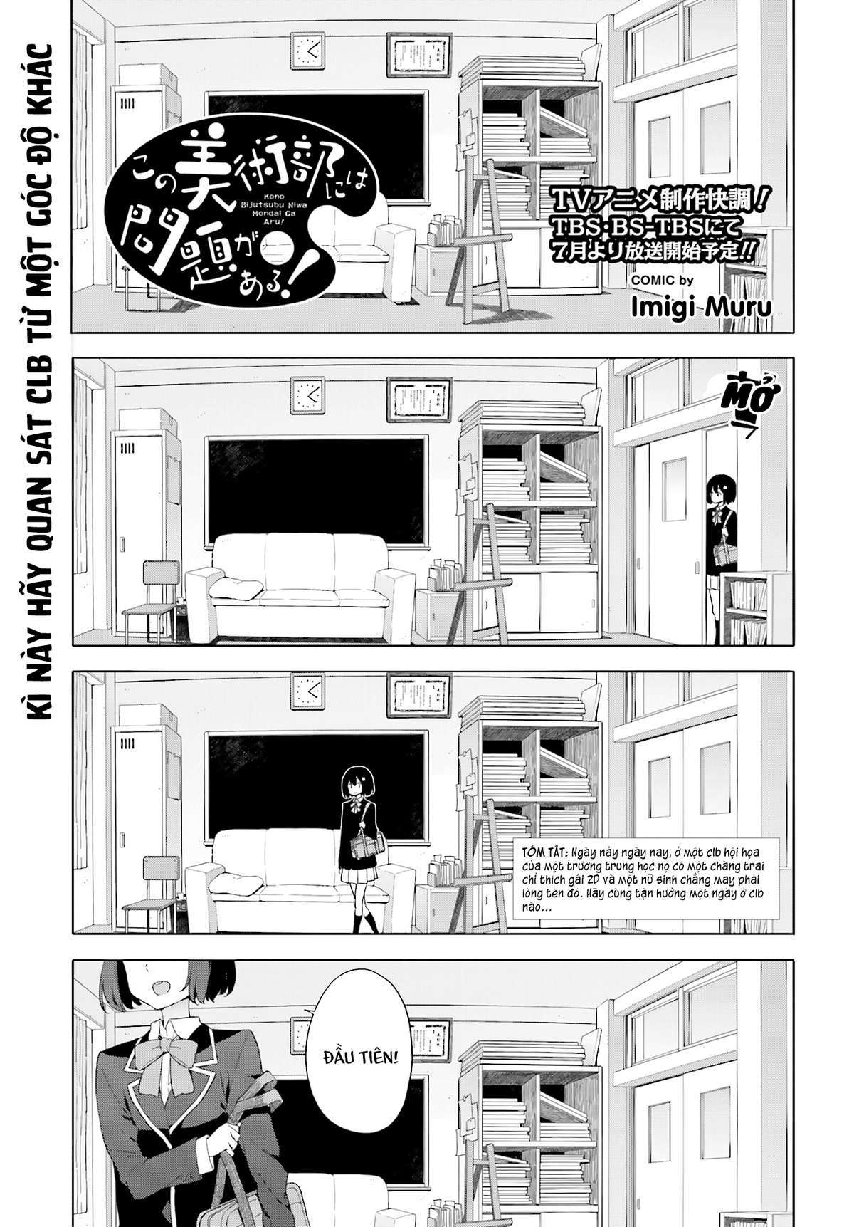 Kono Bijutsubu Ni Wa Mondai Ga Aru! Chapter 39 - Trang 2