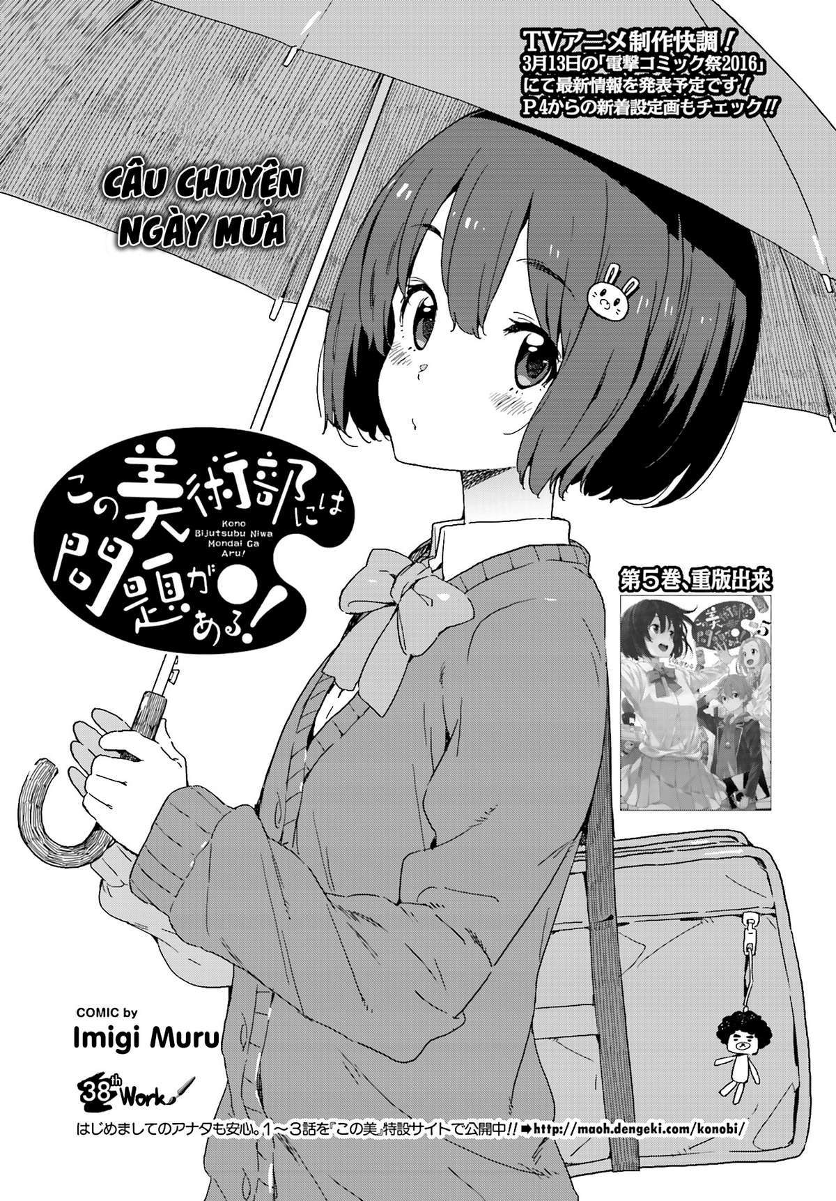 Kono Bijutsubu Ni Wa Mondai Ga Aru! Chapter 38 - Trang 2