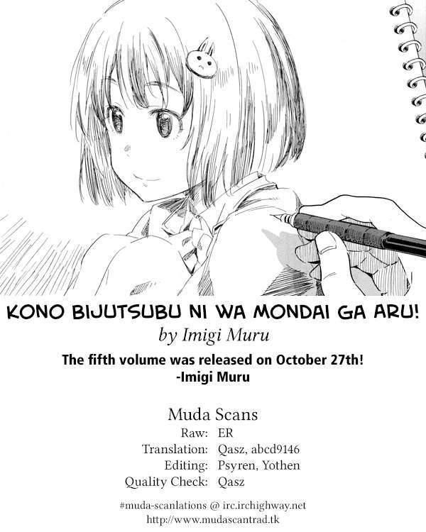 Kono Bijutsubu Ni Wa Mondai Ga Aru! Chapter 33.5 - Trang 2