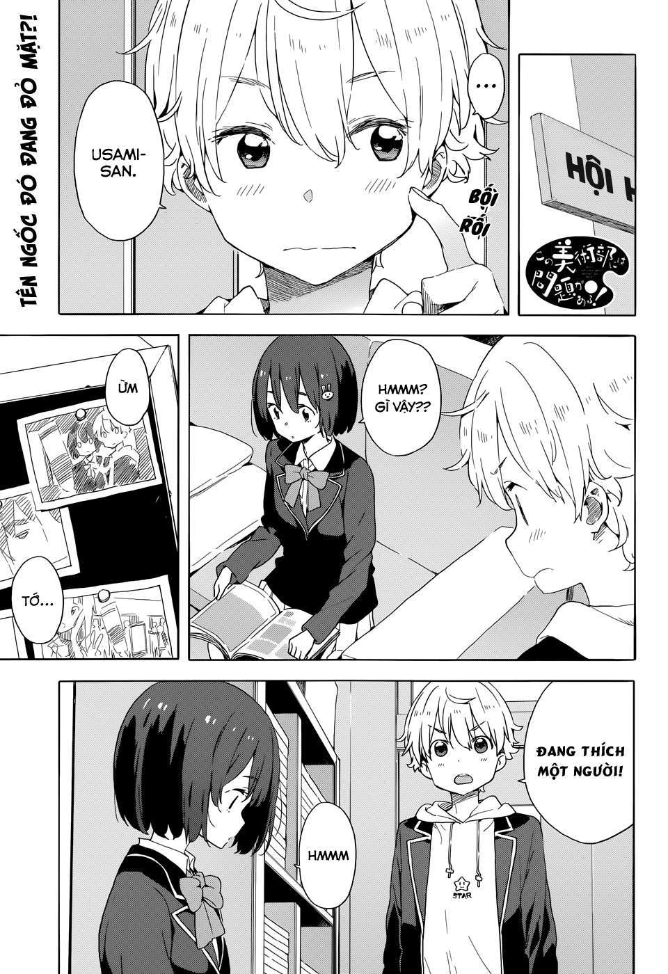 Kono Bijutsubu Ni Wa Mondai Ga Aru! Chapter 33.5 - Trang 2