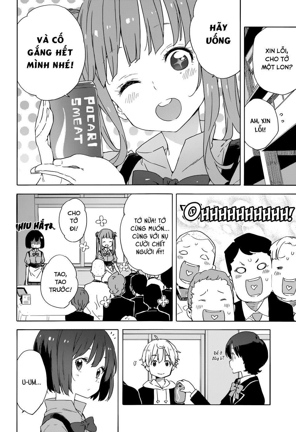 Kono Bijutsubu Ni Wa Mondai Ga Aru! Chapter 33 - Trang 2