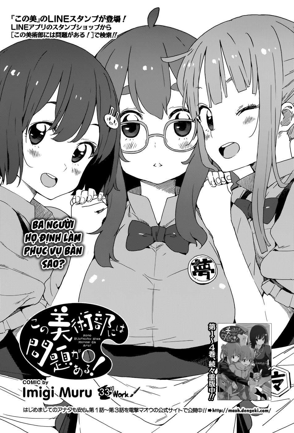 Kono Bijutsubu Ni Wa Mondai Ga Aru! Chapter 33 - Trang 2